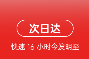 满洲里西郊航空货运航空货运 航空货运