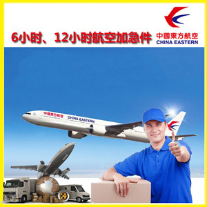 满洲里西郊航空货运公司谈空运的四大作用是什么
